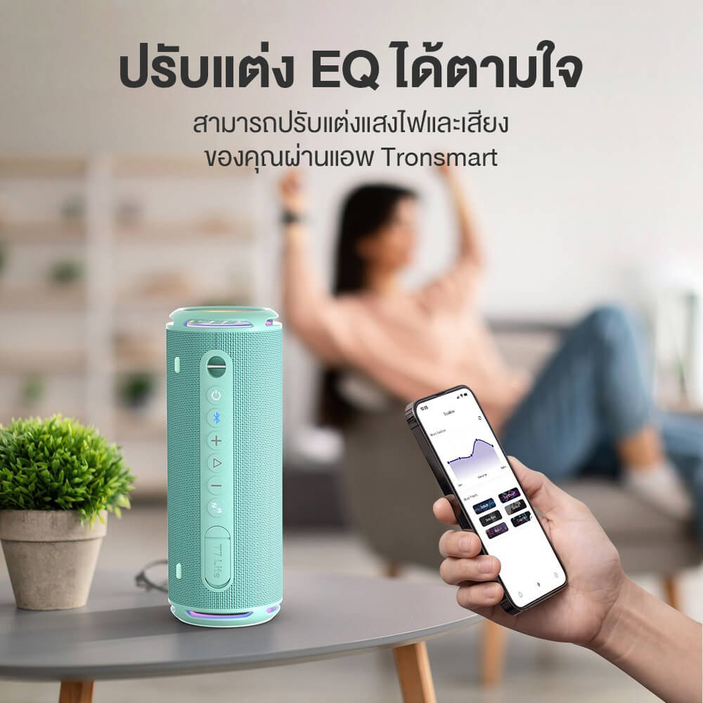 ลำโพงบลูทูธ TRONSMART T7 LITE 24W - สีเขียว